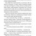 Серце Заходу. Збірка новел. О. Генрі (Укр) Богдан (9789661060141) (509158)