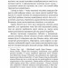 Неквапні думки лінивої дівчини. Дженні Рен (Укр) Богдан (9789661060042) (509485)