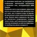 Розмовні теми для середньої школи. Вивчаємо англійську. Колісник В. (Укр/Англ) Арій (9789664986318) (301341)