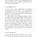 Життя із РДУГ. Як працювати разом зі своїм мозком (а не проти нього) – Джессіка МакКейб (Укр) BookChef (9786175482889) (558086)