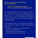 Життя із РДУГ. Як працювати разом зі своїм мозком (а не проти нього) – Джессіка МакКейб (Укр) BookChef (9786175482889) (558086)
