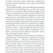 Щасливі не плачуть. Лешко З. (Укр) КСД (9786171293052) (483428)