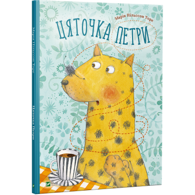 Цяточка Петри. Торе М. (Укр) Vivat (9786176908401) (507011)