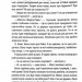 Перетнувши межу. Вимкни світло. Книга 1 – Сімона Солтані (Укр) КСД (9786171511729) (550066)