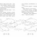 Хранительки моря Русалчин дельфін. Книга 1 (Укр) РМ (9789669175380) (440629)