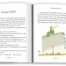 Маленький принц. Повість Антуана де Сент-Екзюпері (Укр) Stone Publishing (9789669487773) (508900)