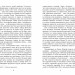 Ніхто не скаже «Прощавай!» – Василь Добрянський (Укр) Фабула (9786175221143) (488168)