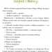 Українські казки. Казки світу. Разінькова К. (Укр) Vivat (9786171705333) (522645)