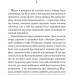 Всяке тіло - трава. Сімак Кліффорд (Укр) Богдан (9789661051491) (509309)