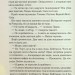Американський психопат. Брет Істон Елліс (Укр) КСД (9786171500594) (507176)