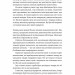 Хлопчик, який намалював Аушвіц. Правдива історія надії та виживання – Томас Ґеве (Укр) Лабораторія (9786178401634) (545242)