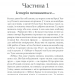 Там, у темній річці. Діана Сеттерфілд (Укр) КСД (9786171281820) (507458)