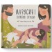 Марусині важливі справи. Саша Войцехівська (Укр) Наш формат (9786177973064) (506102)
