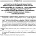 Усі уроки української літератури 9 клас II семестр Основа (9786170031358) (306821)