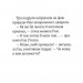 Краплинка чарів і королівський бал. Коллє Ж. (Укр) Vivat ( 9789669829986) (506922)