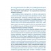 Писати аналітику може кожен. Зарембо К. (Укр) Віхола (9786177960316) (506233)