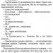 Неймовірні детективи. Нестайко Всеволод (Укр) Богдан (9789661044752) (458583)