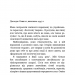 Колгосп тварин. Ілюстрована класика – Джордж Орвелл (Укр) BookChef (9786175481110) (541414)