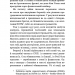 Колгосп тварин. Ілюстрована класика – Джордж Орвелл (Укр) BookChef (9786175481110) (541414)