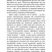 Колгосп тварин. Ілюстрована класика – Джордж Орвелл (Укр) BookChef (9786175481110) (541414)