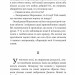 Над Кодацьким порогом. Кащенко А. (Укр) Богдан (9789661053211) (509573)