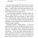 Сойчине крило. Украдене щастя. Іван Франко (Укр) Богдан (9789661054652) (509591)