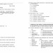 НМТ 2026 Українська література. Тестовий зошит – Тищенко З.Р., Янченко Ю.А. (Укр) Ранок (9786170999696) (556577)