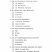НУШ Вхідні діагностувальні завдання 4 клас. Онопрієнко О.В., Петрук О.М., Андрусенко І.В. 2024 (Укр) Ранок (9786170966773) (517983)