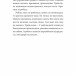 Малий український роман. Любка А. (Укр) Meridian Czernowitz (9786178024369) (505748)