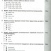 Хімія 10 клас Зошит для контрольних та практичних робіт (Укр) Оріон (9786177712144) (304390)
