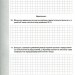 Хімія 10 клас Зошит для контрольних та практичних робіт (Укр) Оріон (9786177712144) (304390)
