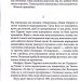 Доктор Сон – Стівен Кінг (Укр) КСД (9786171512931) (525150)