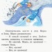 Коралові казки Казки про тварин (Рос) Сонечко С1223004Р (9786170957221) (343686)