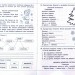 Читаємо розуміємо творимо 3 клас 2 рівень Велика таємниця (Укр) АССА (9786177660124) (436895)