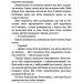 Королівство Проклятих. Королівство Нечестивих. Книга 2 – Керрі Маніскалко (Укр) BookChef (9786175482568) (541415)
