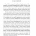Старший боярин. План до двору – Тодось Осьмачка (Укр) Фоліо (9786175513859) (515496)