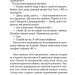 Дочки-матері та ніч убивства – Ніна Саймон (Укр) КСД (9786171507210) (517693)