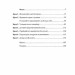 Маніфест. 7 кроків до кращого життя. Роксі Нафузі (Укр) КСД (9786171507098) (512574)