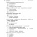 НУШ Вхідні діагностувальні завдання 5 клас. Онопрієнко О.В., Петрук О.М., Андрусенко І.В. 2024 (Укр) Ранок (9786170966780) (517984)