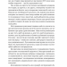 Рухайся! Як тіло формує наші думки та почуття. Керолайн Вільямс (Укр) Yakaboo Publishing (9786177933037) (512349)