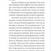 Моя сусідка Еліс. Книга 1. Джуді Кертін (Укр) Урбіно (9789662647822) (513050)