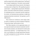 Моя сусідка Еліс. Книга 1. Джуді Кертін (Укр) Урбіно (9789662647822) (513050)