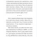 Моя сусідка Еліс. Книга 1. Джуді Кертін (Укр) Урбіно (9789662647822) (513050)