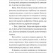 Моя сусідка Еліс. Книга 1. Джуді Кертін (Укр) Урбіно (9789662647822) (513050)