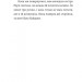 Моя сусідка Еліс. Книга 1. Джуді Кертін (Укр) Урбіно (9789662647822) (513050)
