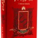 Гаррі Поттер і таємна кімната. Ґрифіндорське видання – Джоан Ролінґ (Укр) А-ба-ба-га-ла-ма-га (9786175853795) (559769)