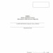 Книга обліку наявності та руху військового майна. Додаток 13 до наказу №440 МОУ. А4 формат. 200 сторінок, м'яка обкладинка. Зірка (500975)