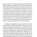 Остаточний діагноз – Артур Гейлі (Укр) КСД (9786171507951) (514403)