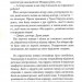 Остаточний діагноз – Артур Гейлі (Укр) КСД (9786171507951) (514403)