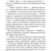 Остаточний діагноз – Артур Гейлі (Укр) КСД (9786171507951) (514403)